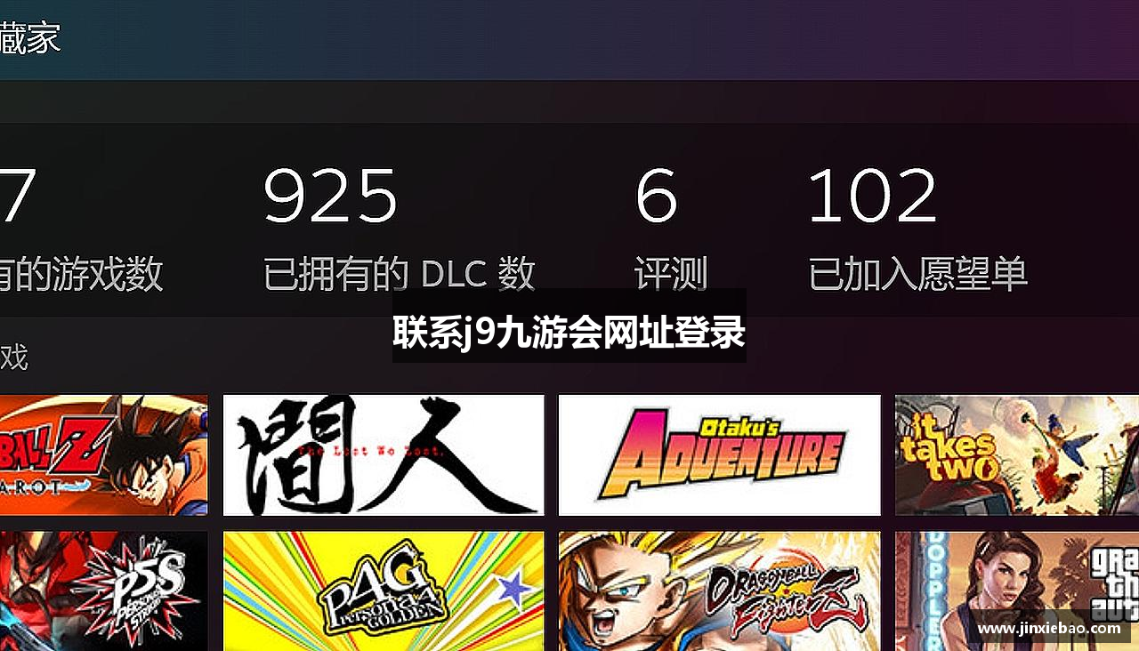 联系j9九游会网址登录